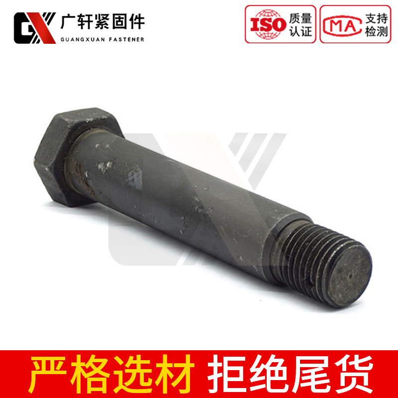 Non-standard bolt