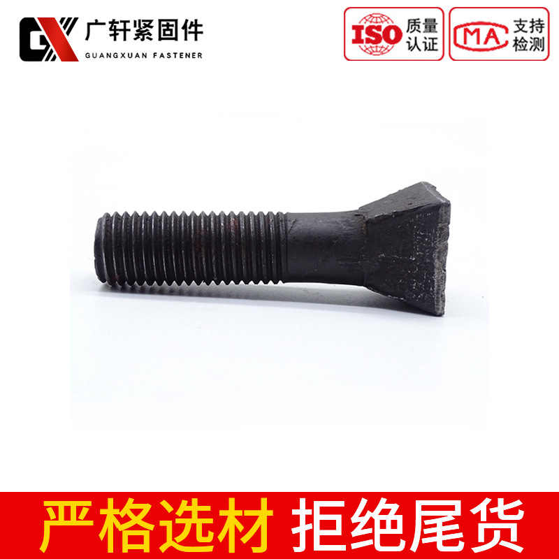 Square bolt