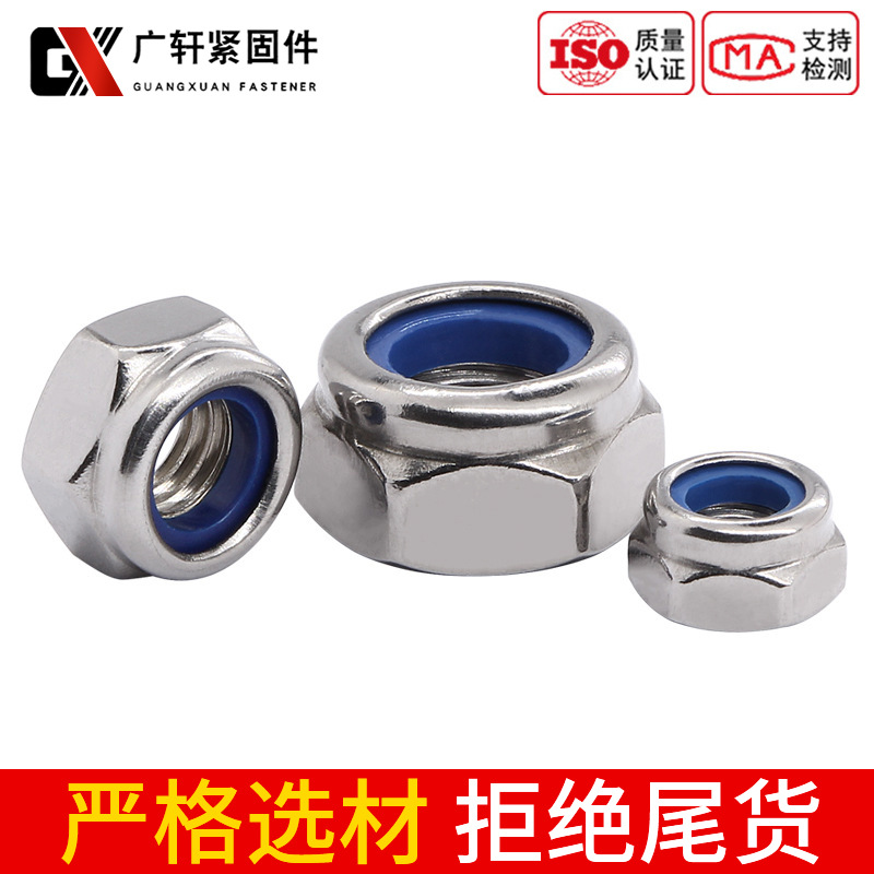 304 Stainless Steel External Hex Nuts Bolts