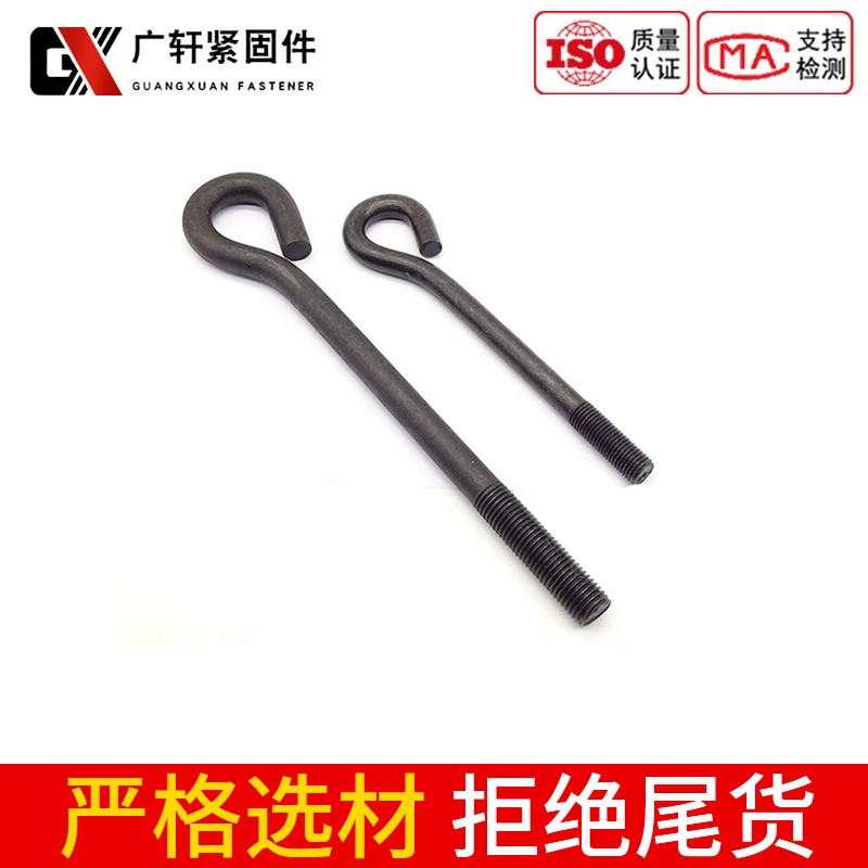 Anchoring bolt
