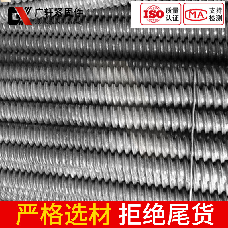 Trapezoidal screw thread
