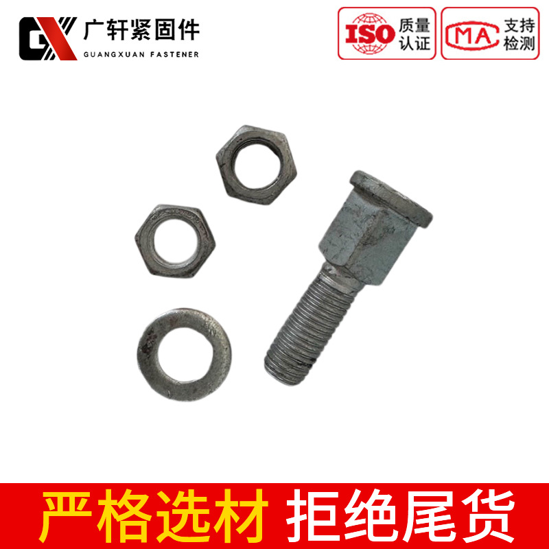 Positioning screw bolt
