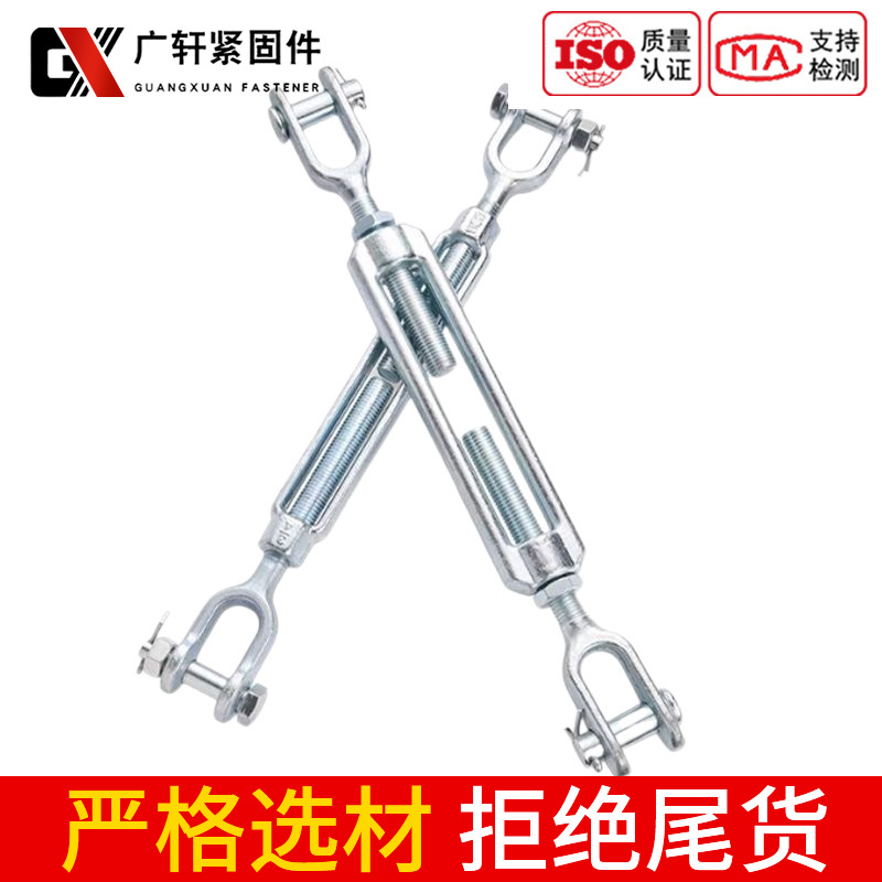Flower Basket Bolt