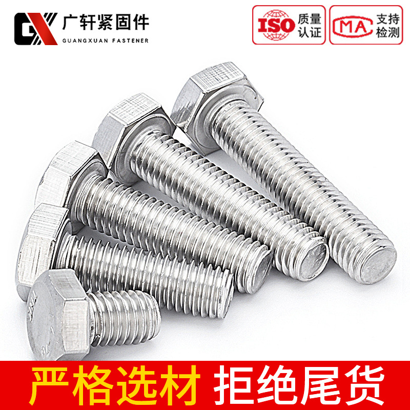 External hex bolt
