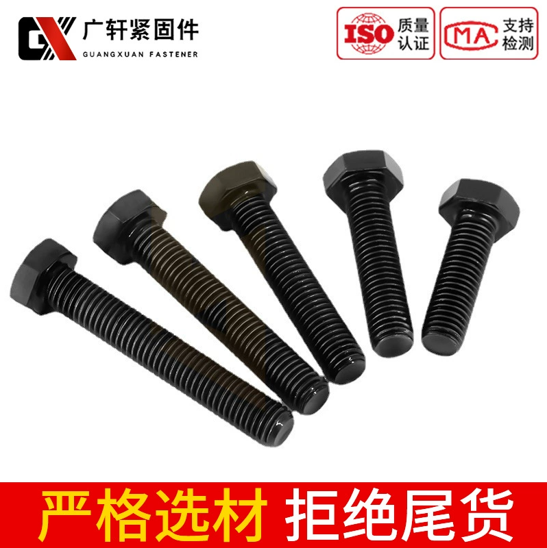 Extended bolt