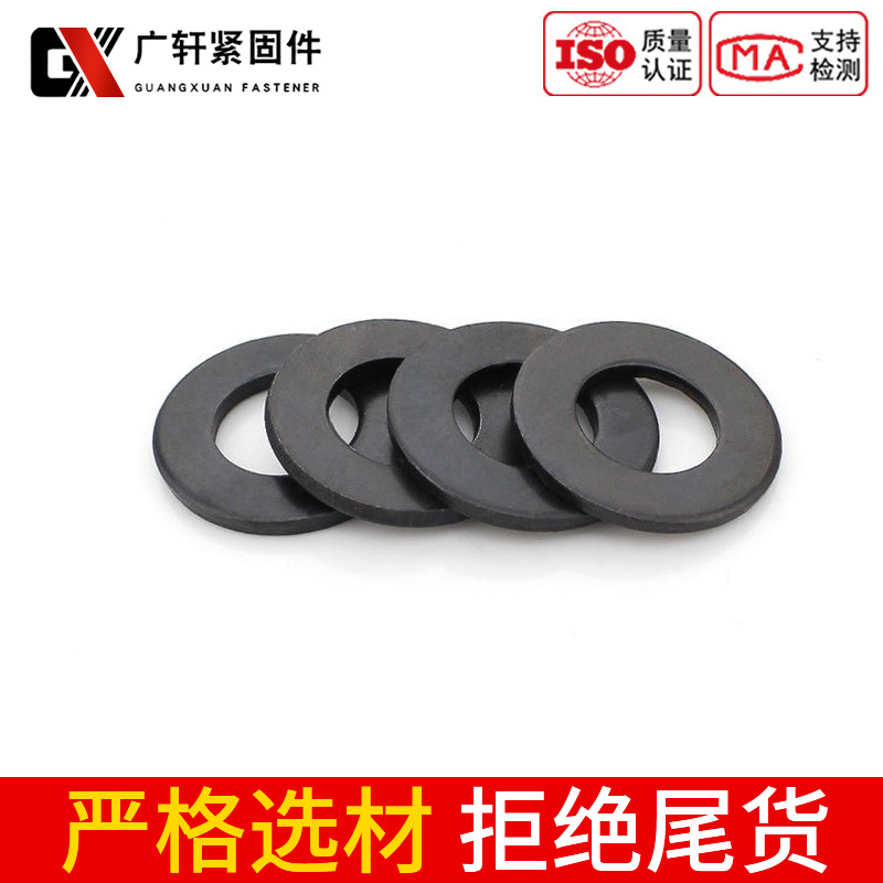 High-strength washer