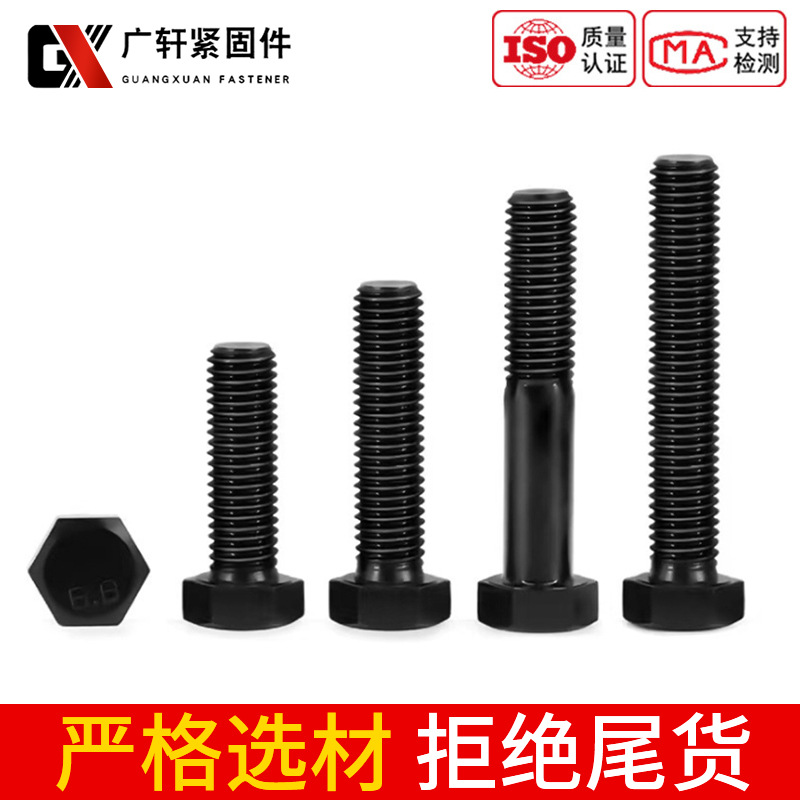 High-strength bolts