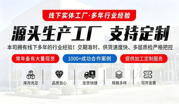 Handan Guangxuan Fastener Manufacturing Co., Ltd.